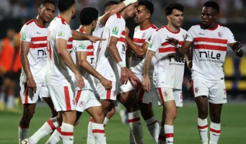 نادي الزمالك