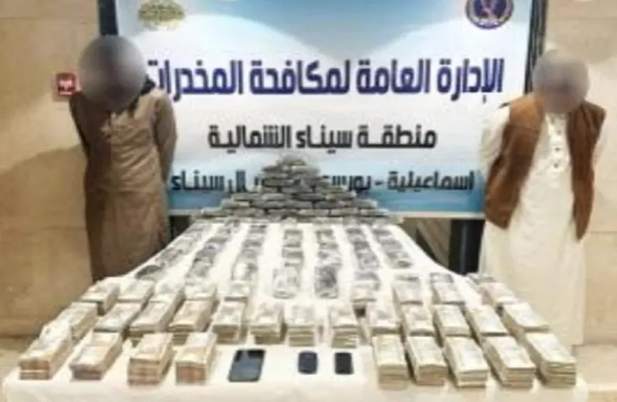 المواد المخدرة المضبوطة بحوزة المتهمين