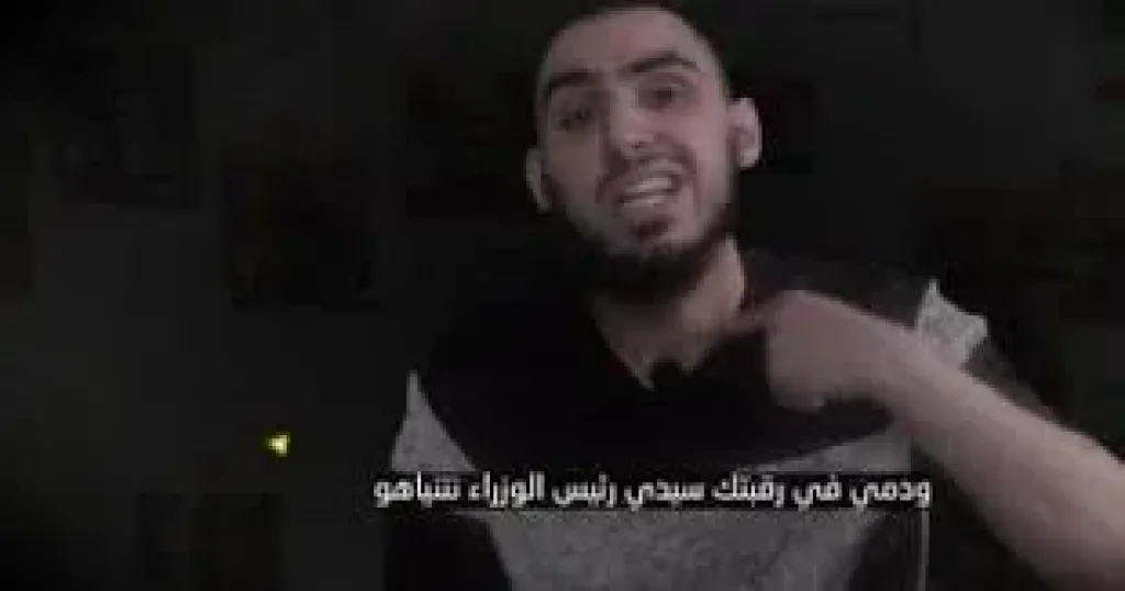 فلسطيني