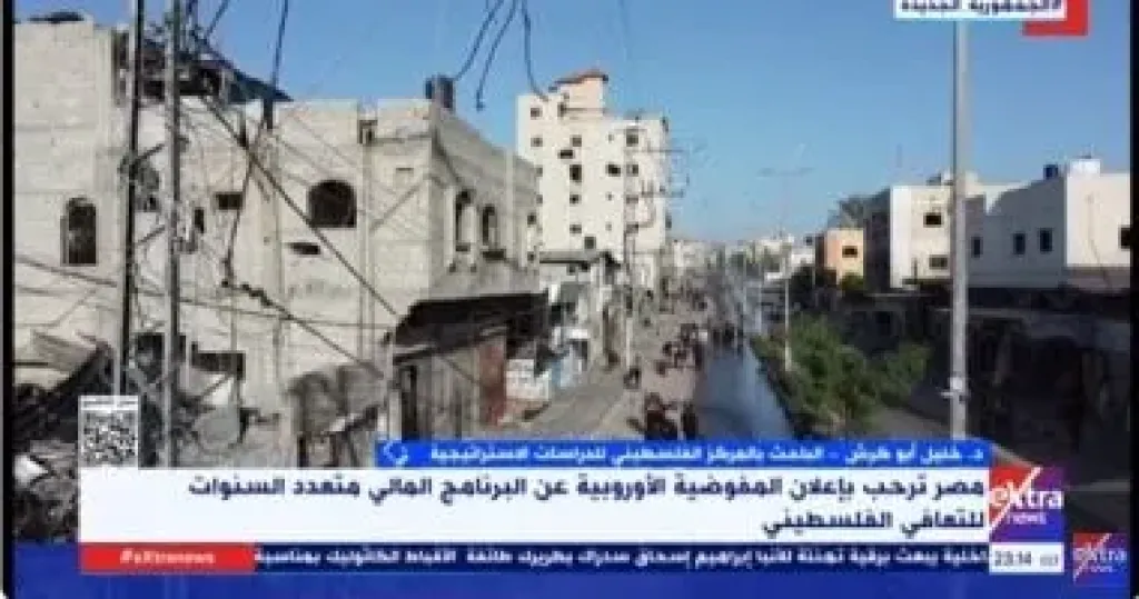 صورة من المداخلة
