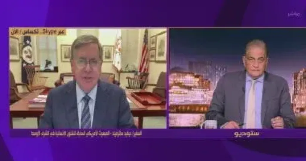 مداخلة السفير ديفيد ساترفيلد مع الإعلامي أسامة كمال
