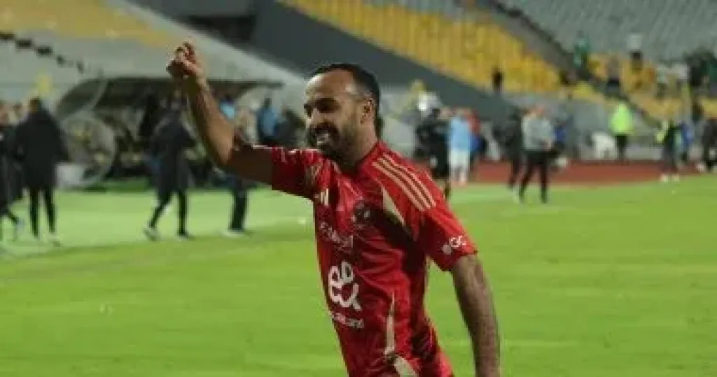 أفشة