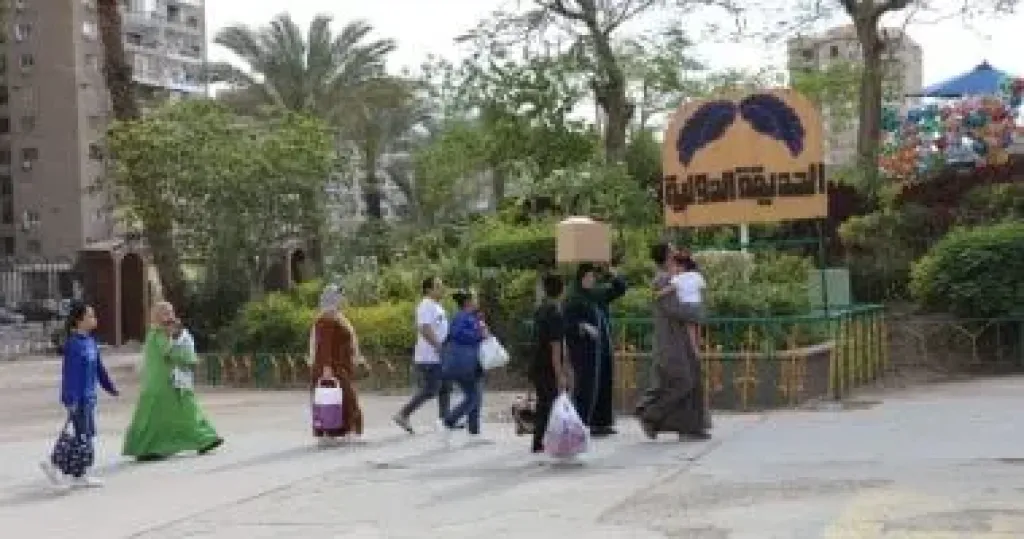 حدائق 