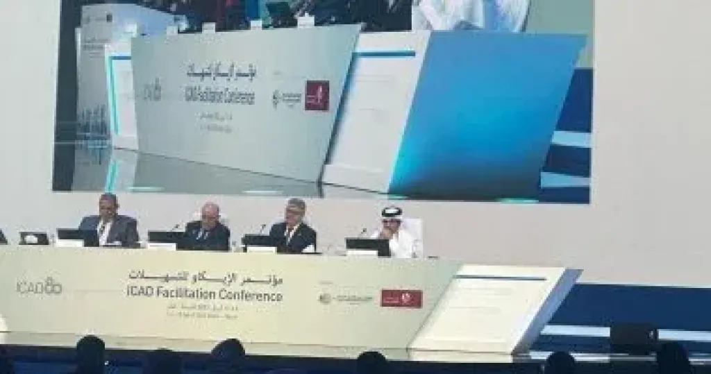 مؤتمر التيسير التابع لمنظمة الطيران المدني الدولي