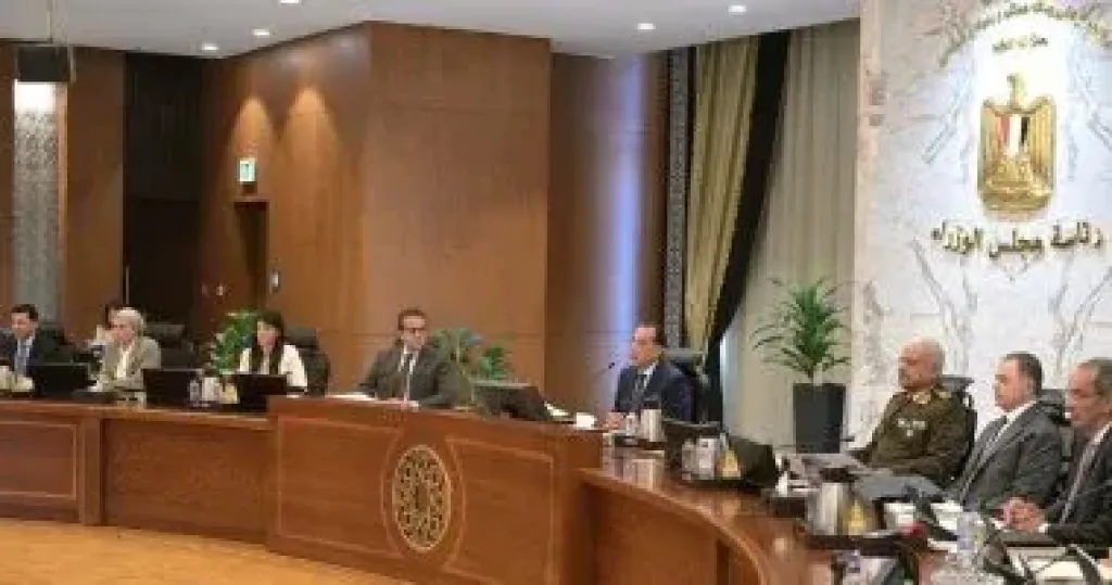 مجلس الوزراء