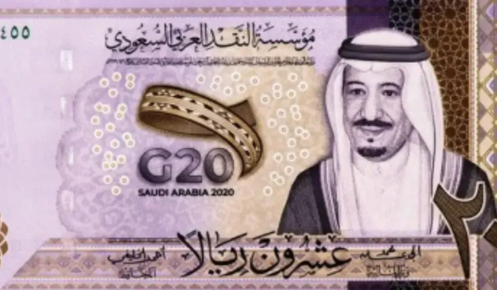 سعر الريال السعودي