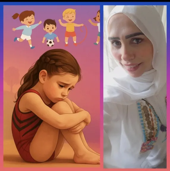 إيمي حمدي سراج 