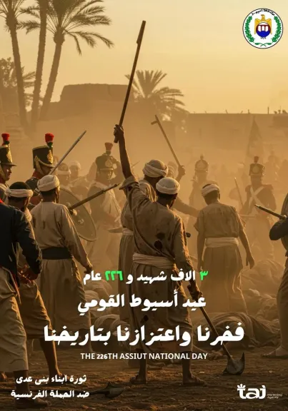 صوره راشفية 