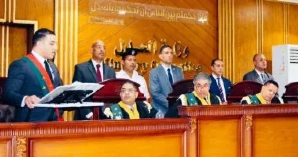 هيئة المحكمة