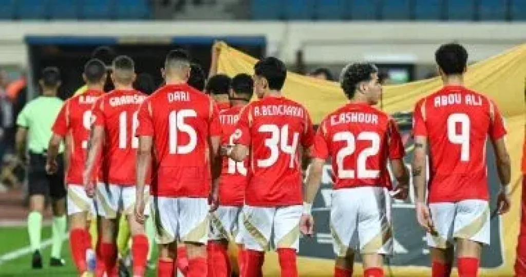فريق الاهلى