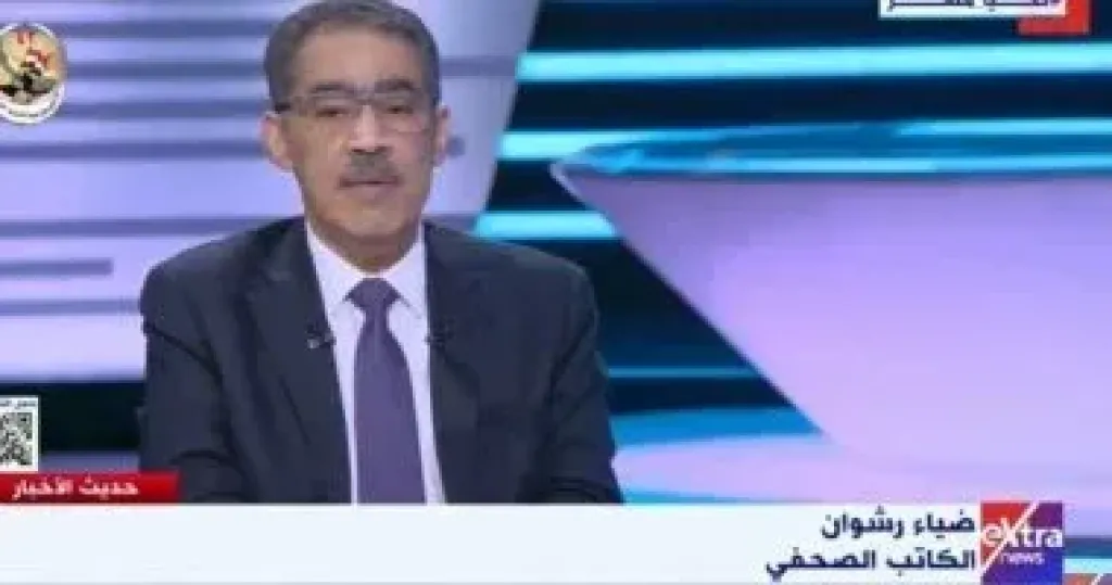 ضياء رشوان 