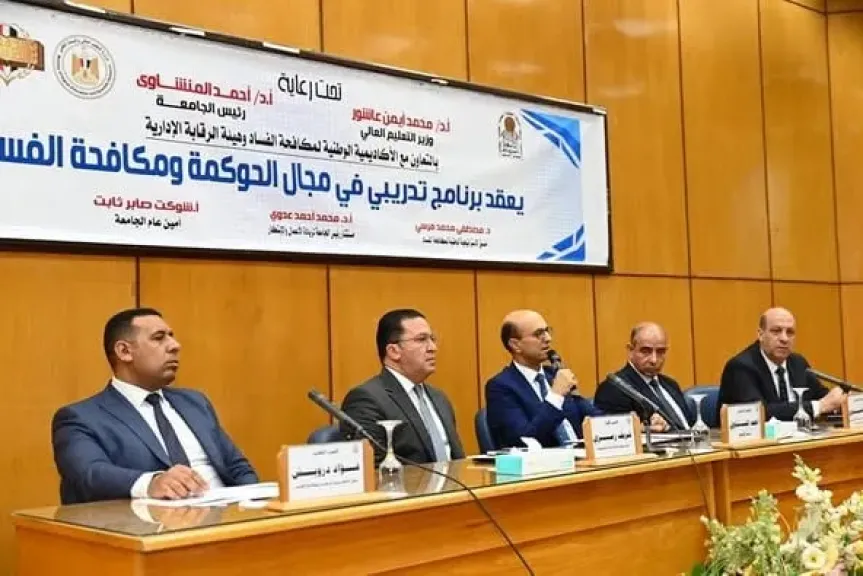 البرنامج التدريبي