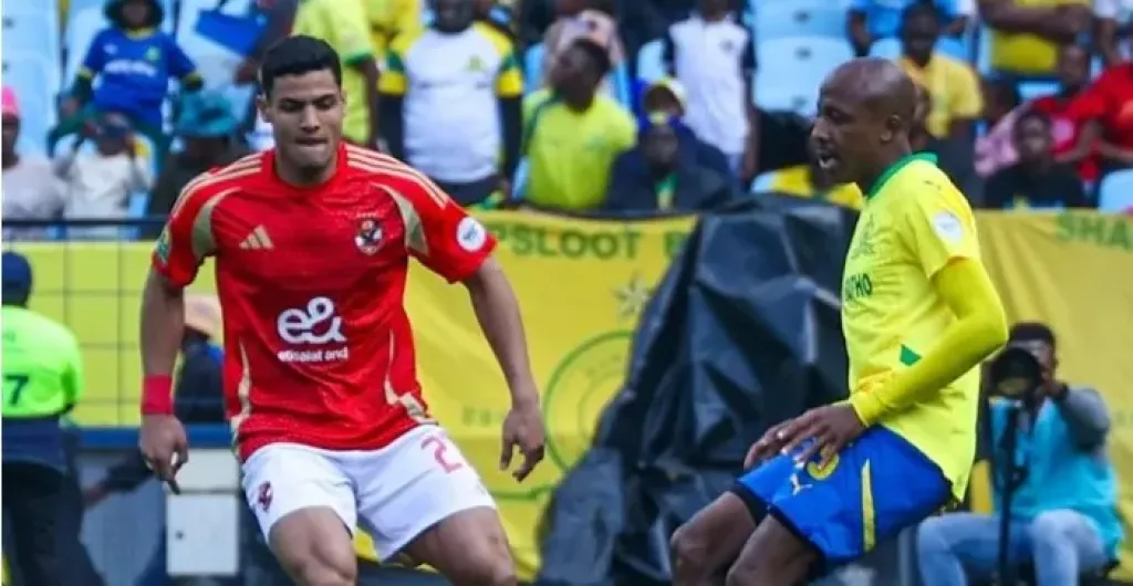 الاهلى وصن داونز