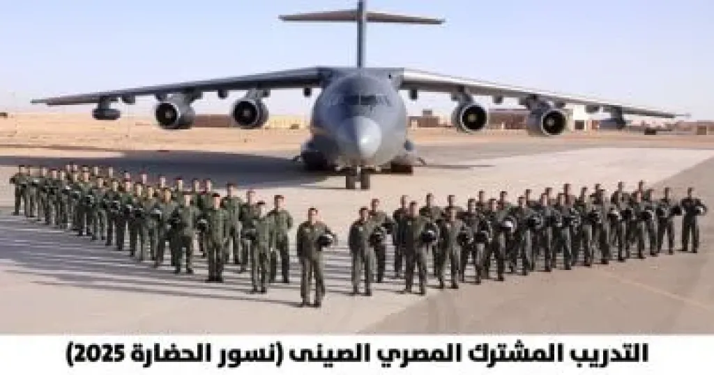 القوات المسلحة