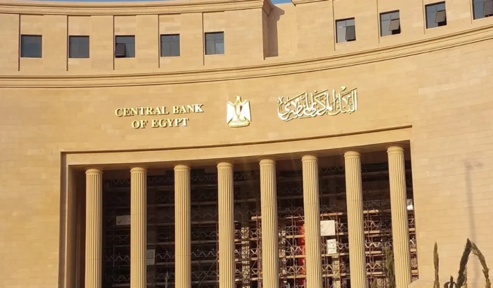 اجازات البنوك