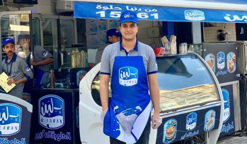 شركة بلبن