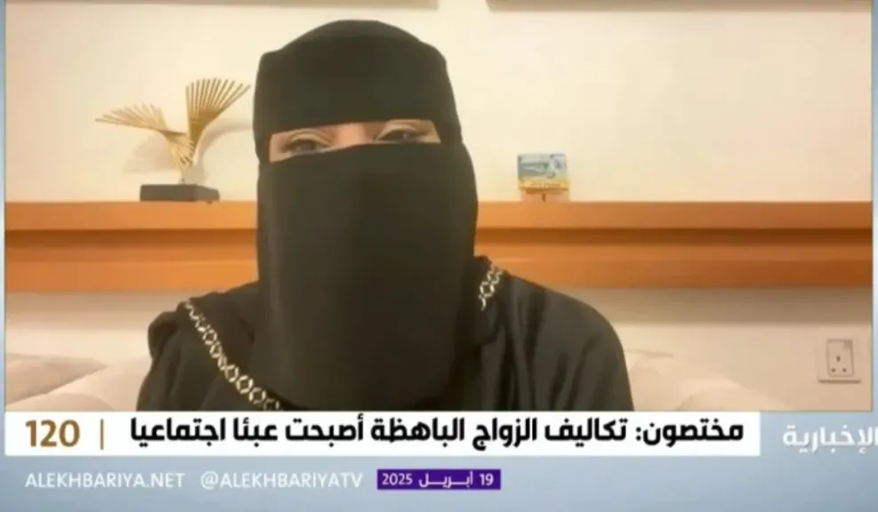 عبير السعد
