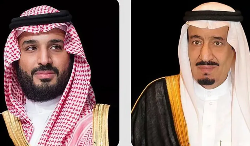 الانتخابات الرئاسية