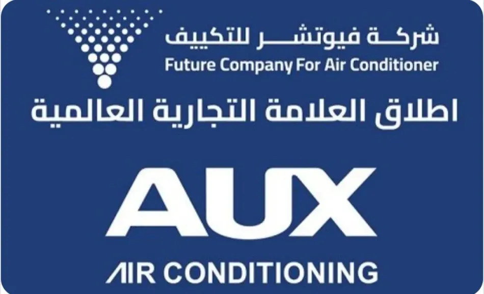 «فيوتشر» تُطلق منتجات AUX AIR CONDITIONING الجديدة في مصر