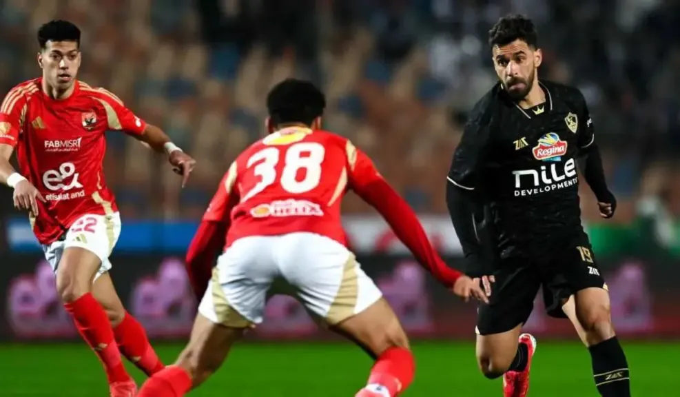 نادي الزمالك