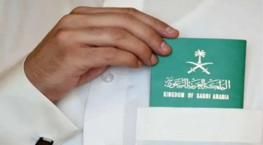 الإقامة الدائمة في المملكة