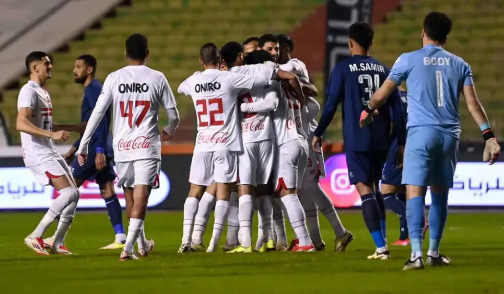 نادي الزمالك