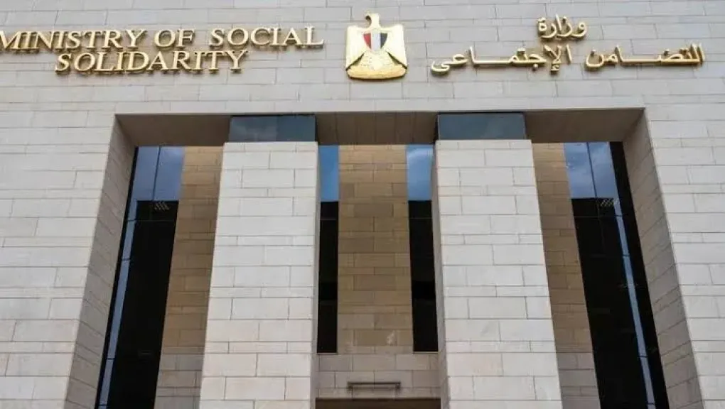 التضامن