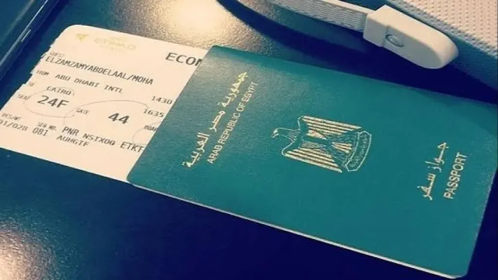 اسقاط الجنسية المصرية