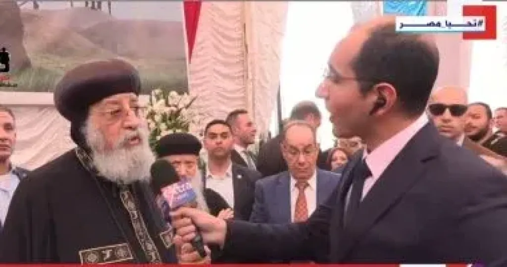 البابا تواضروس الثانى