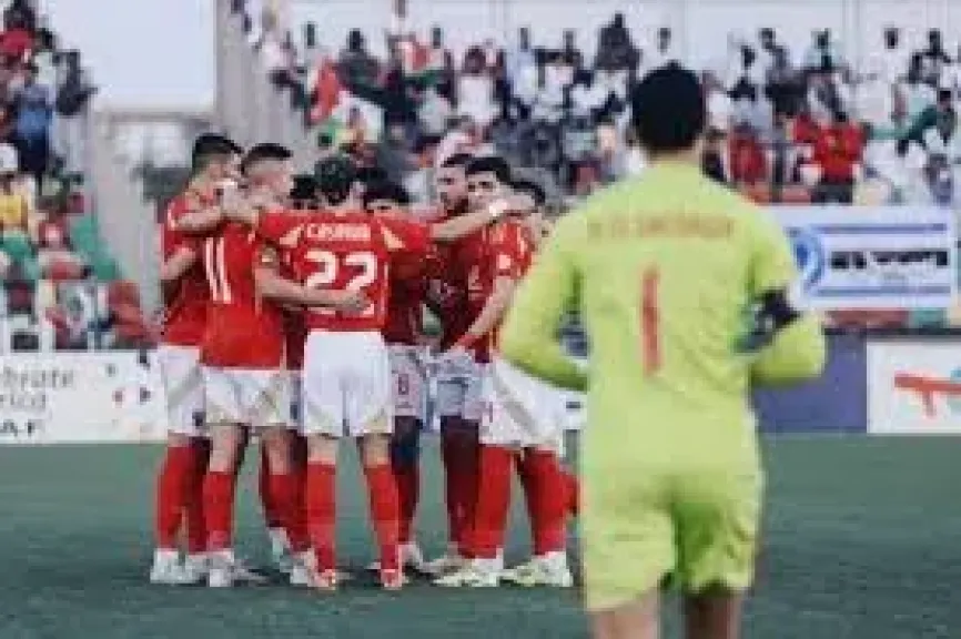 الاهلي