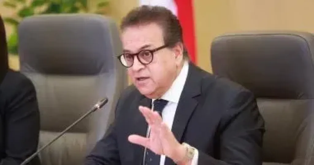 وزير الصحة 