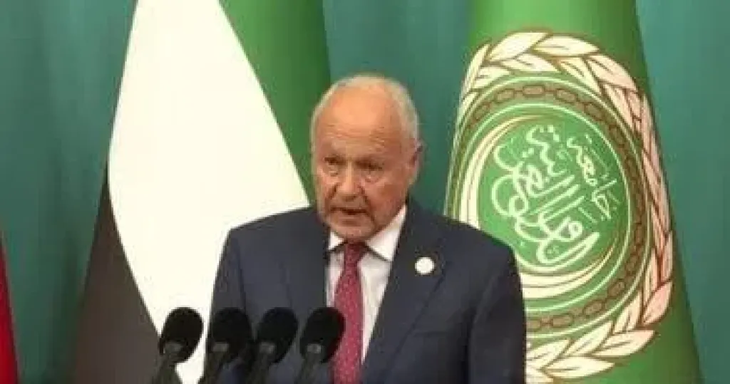 أبو الغيط