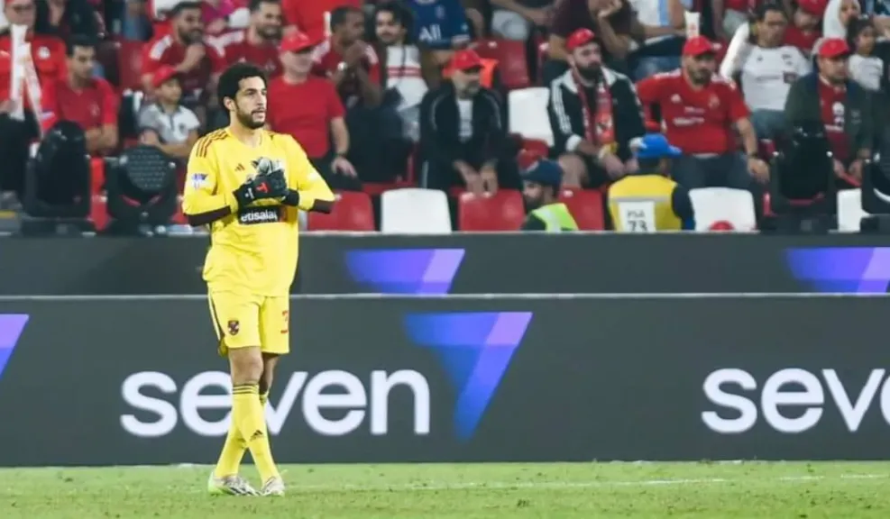 حارس المرمى