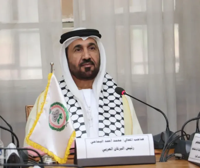 اليماحي 