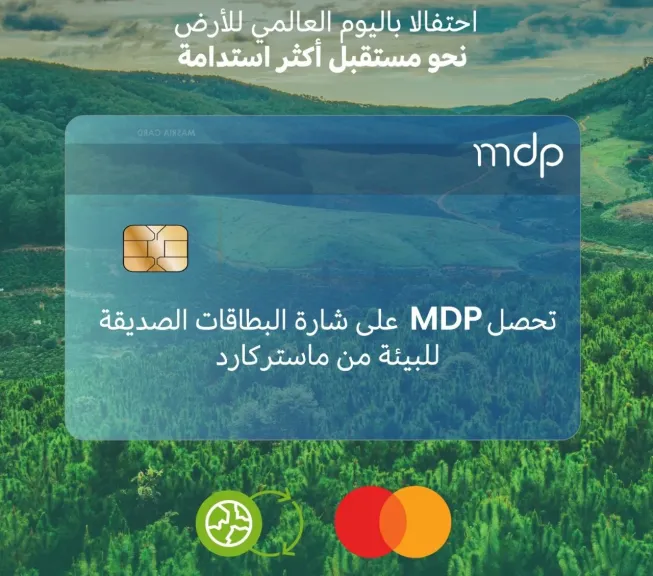 MDP 