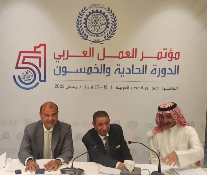 جانب من الاجتماع 