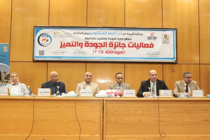 جانب من متابعه 