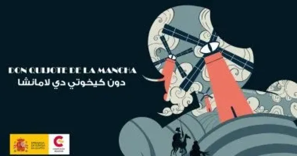 اليوم العالمى للكتاب
