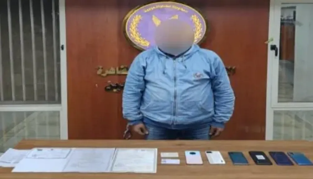 المتهم 