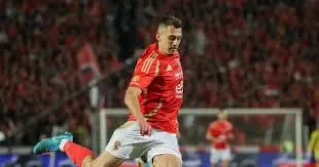 جراديشار