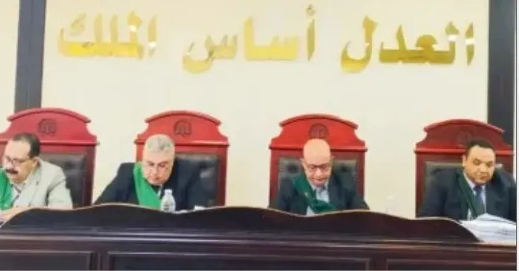 هيئة المحكمة