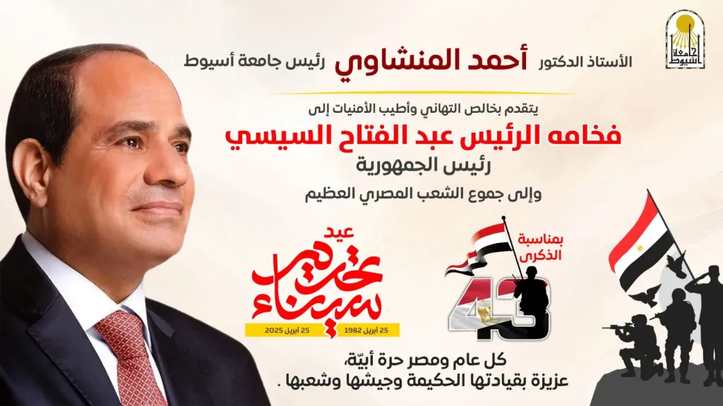 جانب من متابعه 