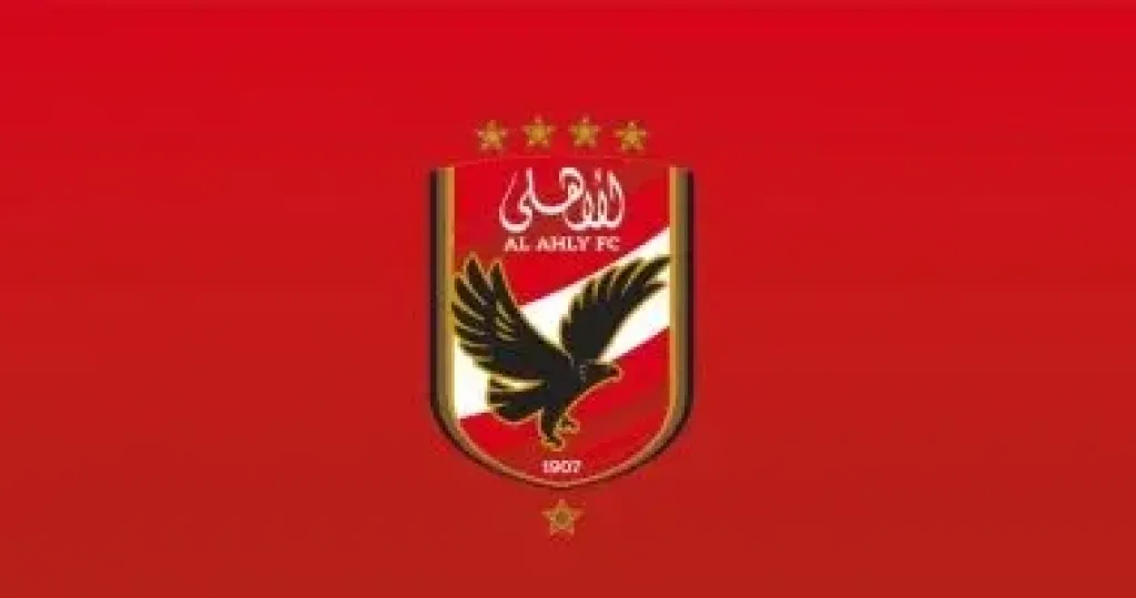 الاهلى