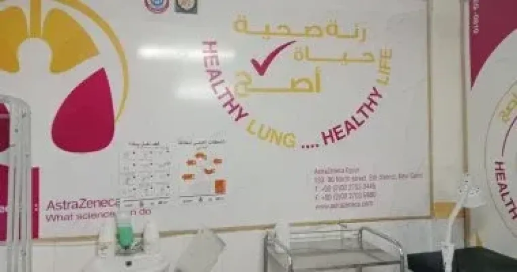 مبادرة صحة الرئة بعيادات المبادرة في مستشفيات الأمراض الصدرية