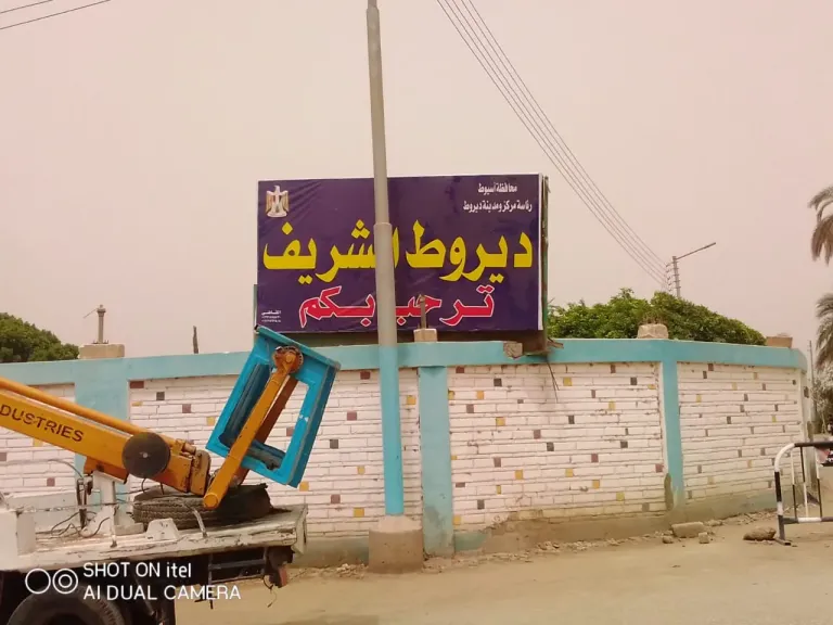 جانب من متابعه 