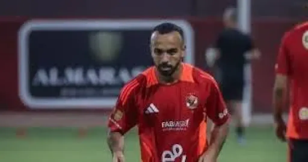 أفشة