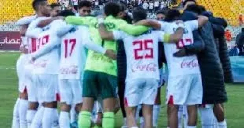 الزمالك 