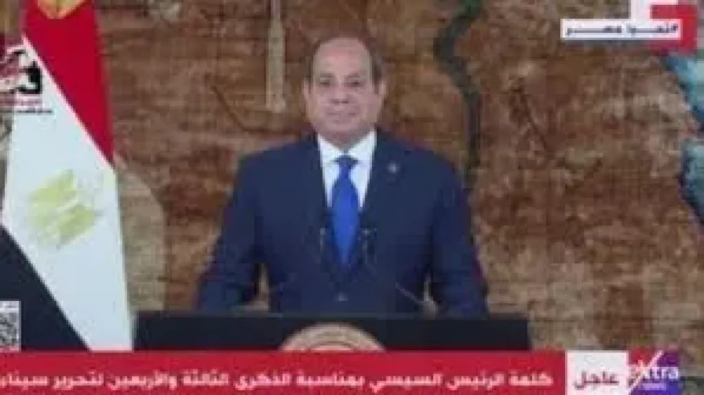 السيسي 