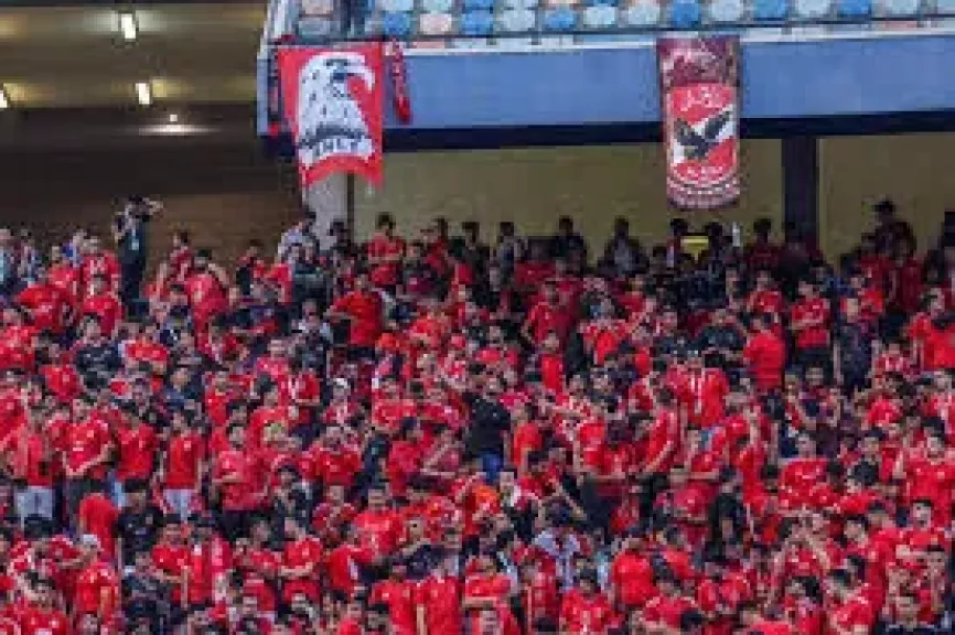 جماهير الاهلي