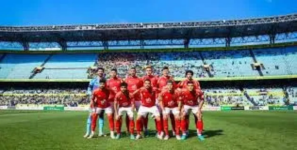 الاهلي